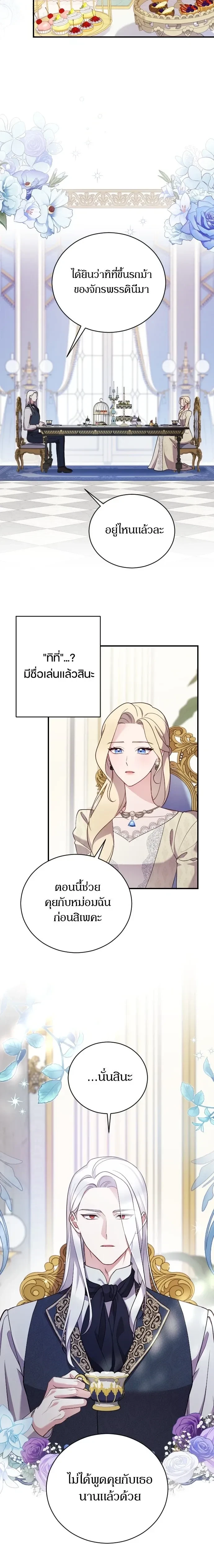 หน้าที่ 7