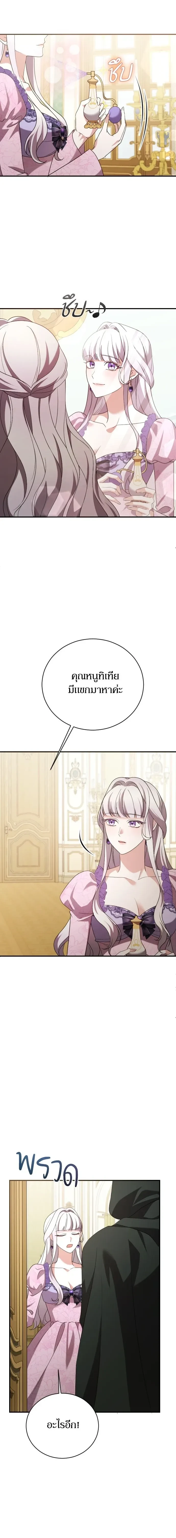 หน้าที่ 27