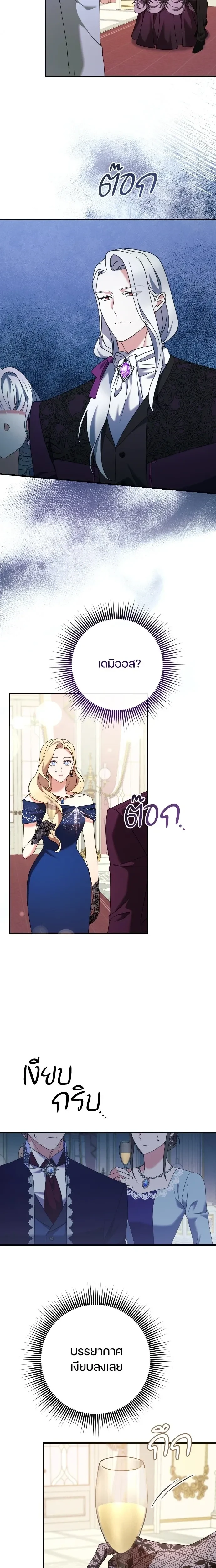 หน้าที่ 22