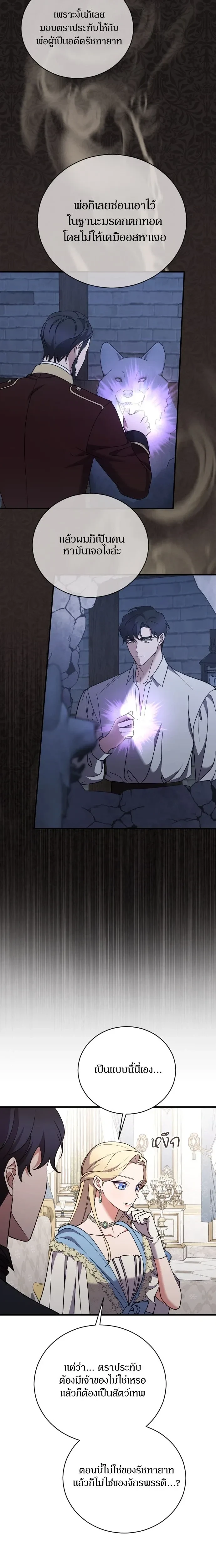 หน้าที่ 10