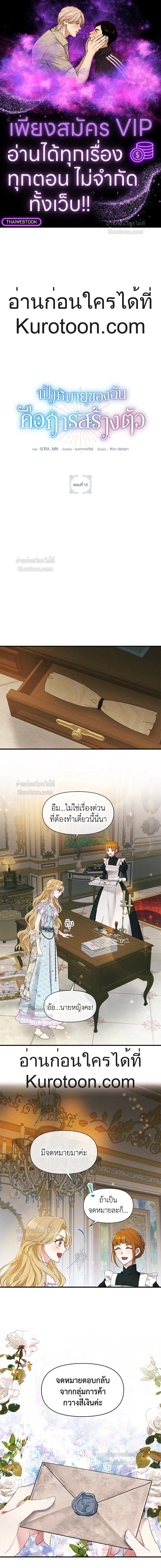 หน้าที่ 1