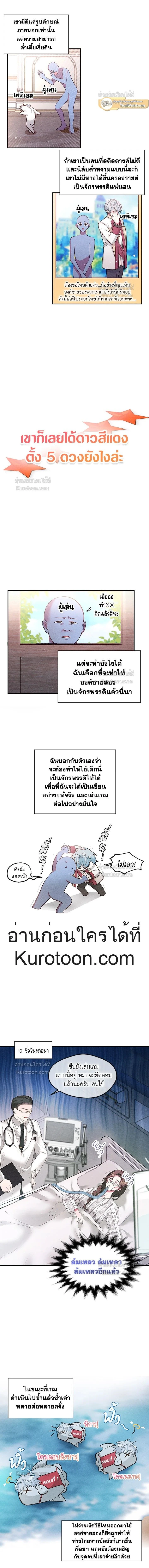 หน้าที่ 6