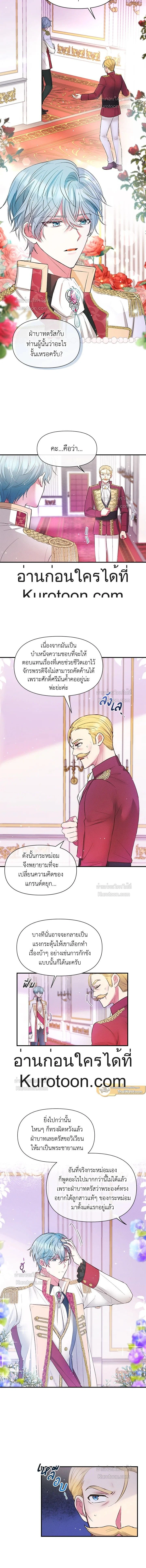 หน้าที่ 5