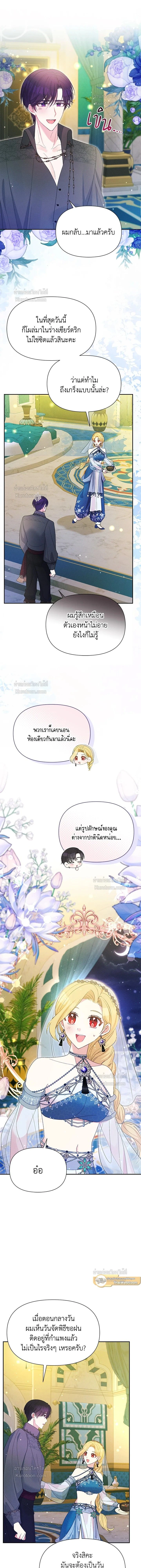 หน้าที่ 14