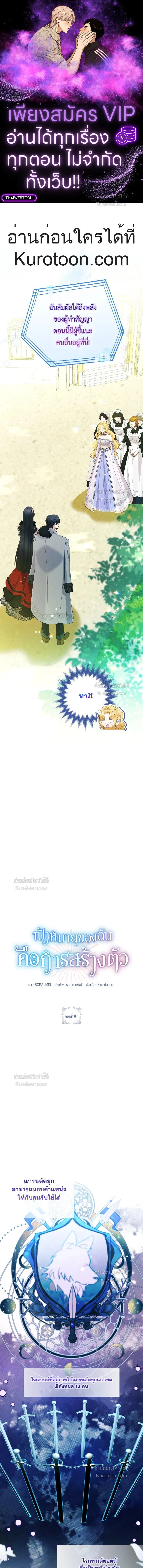 หน้าที่ 1