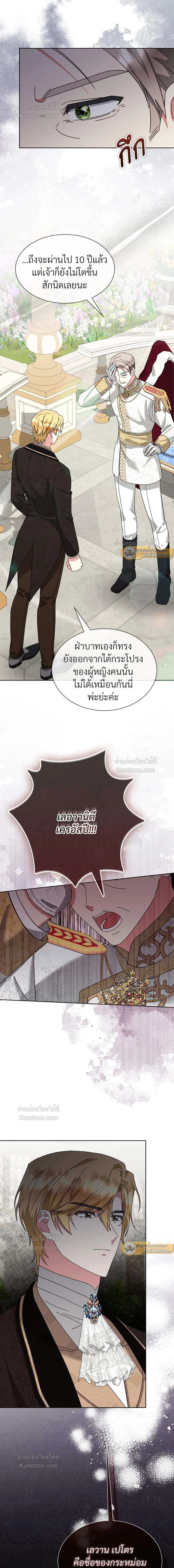 หน้าที่ 12