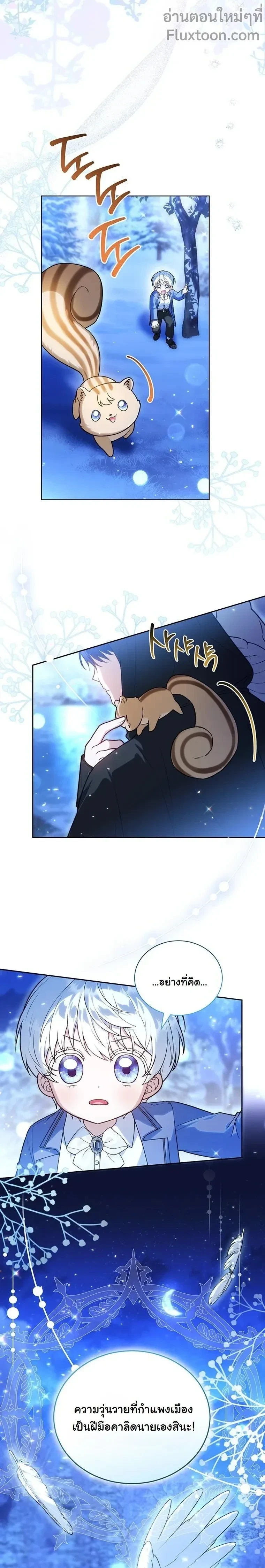 หน้าที่ 15