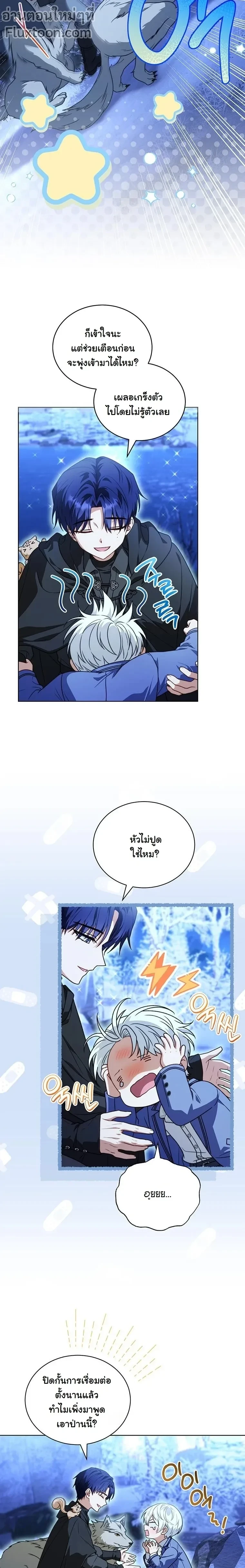 หน้าที่ 5