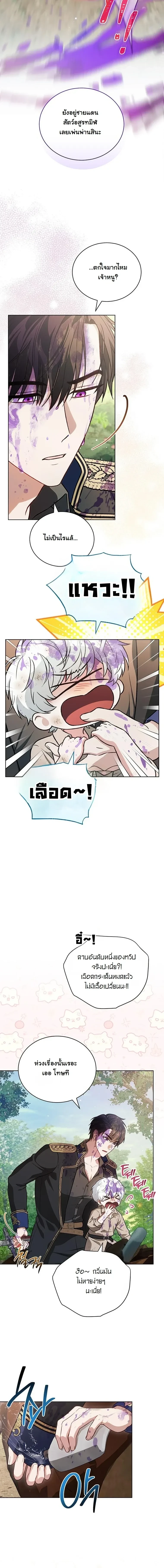 หน้าที่ 9