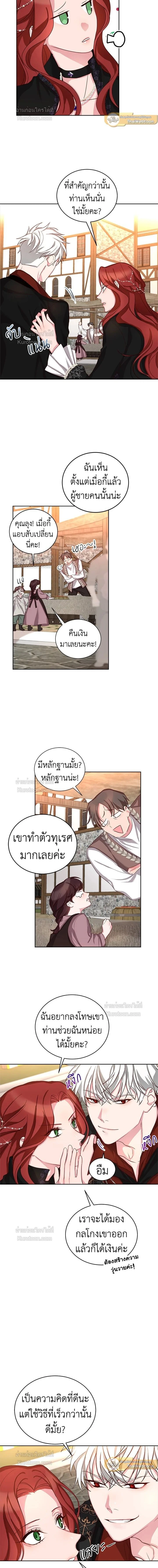 หน้าที่ 4