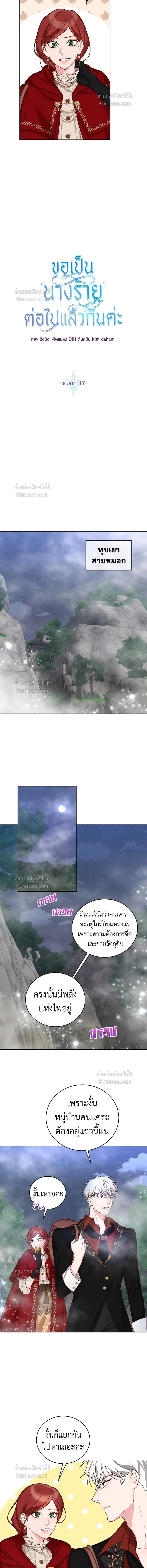 หน้าที่ 2