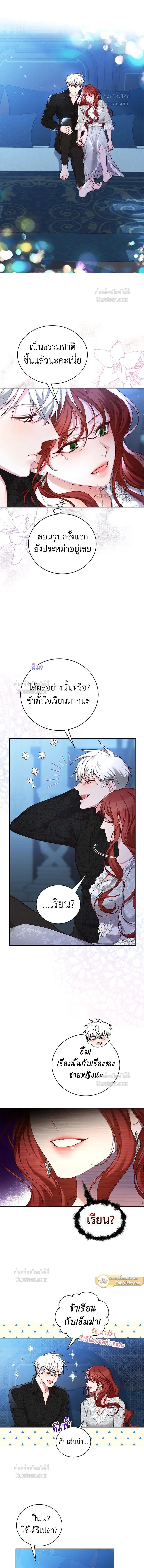 หน้าที่ 3