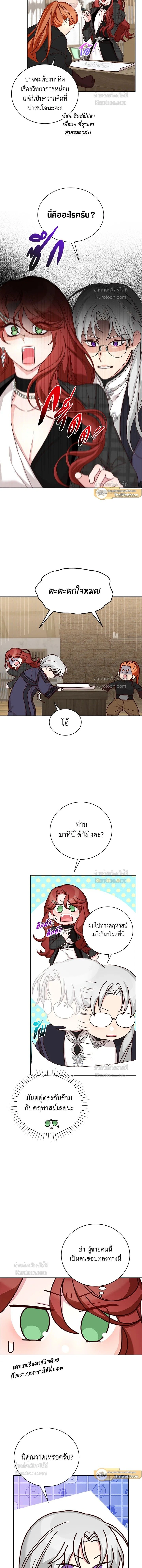 หน้าที่ 6