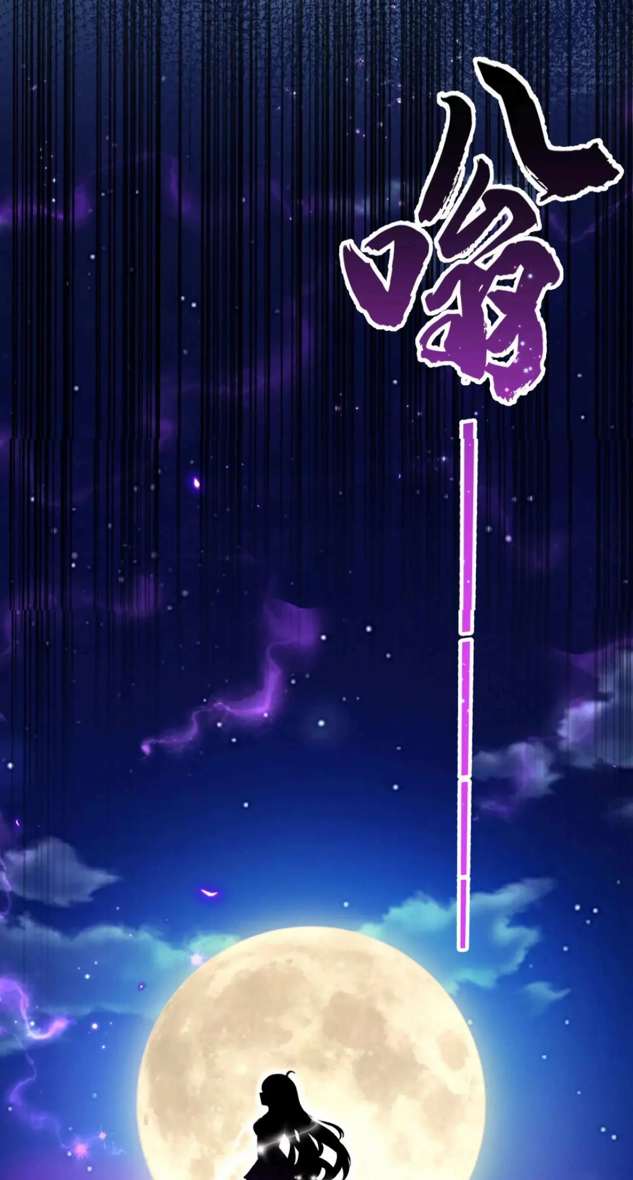 หน้าที่ 51