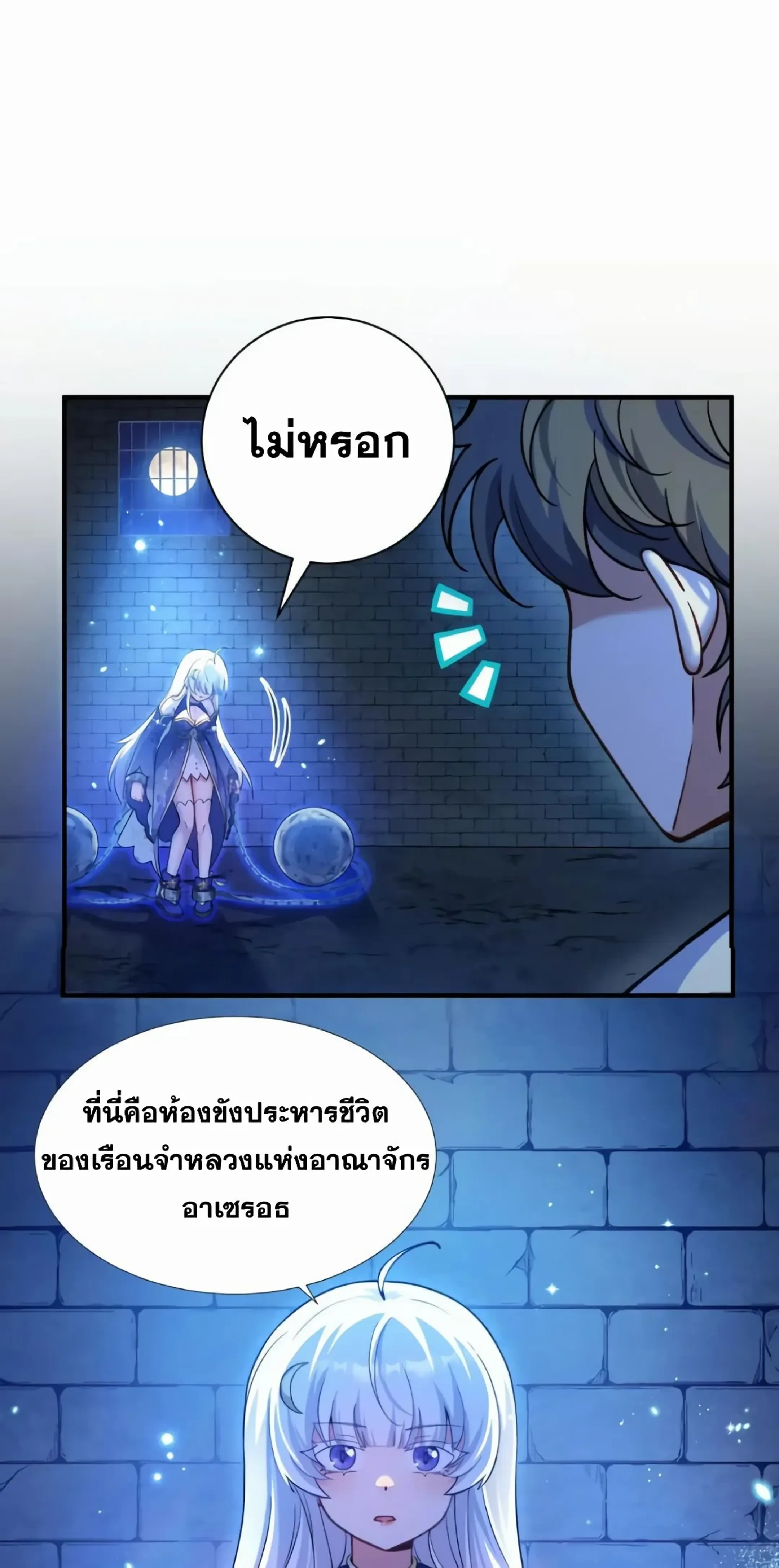 หน้าที่ 23