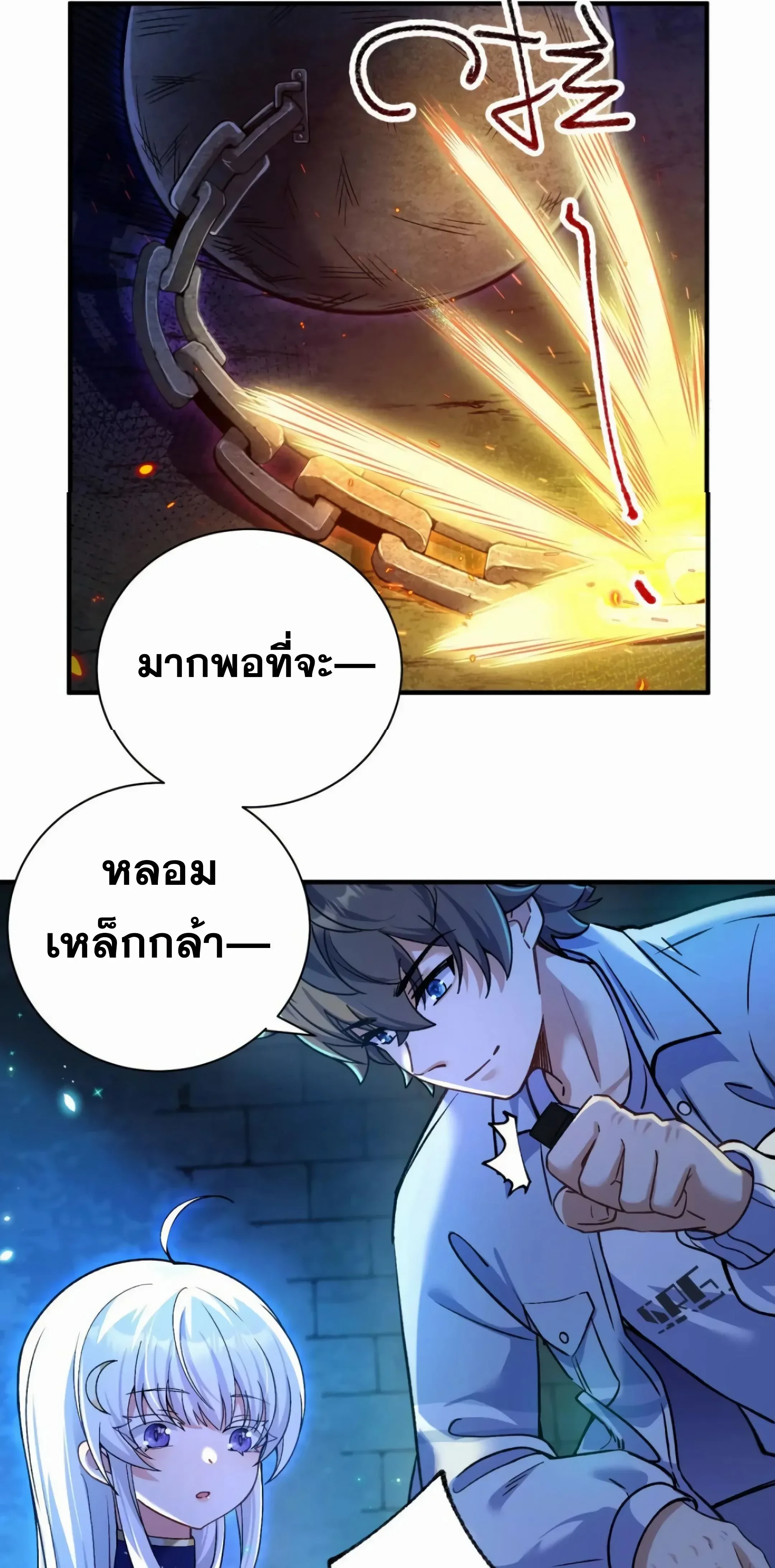 หน้าที่ 41