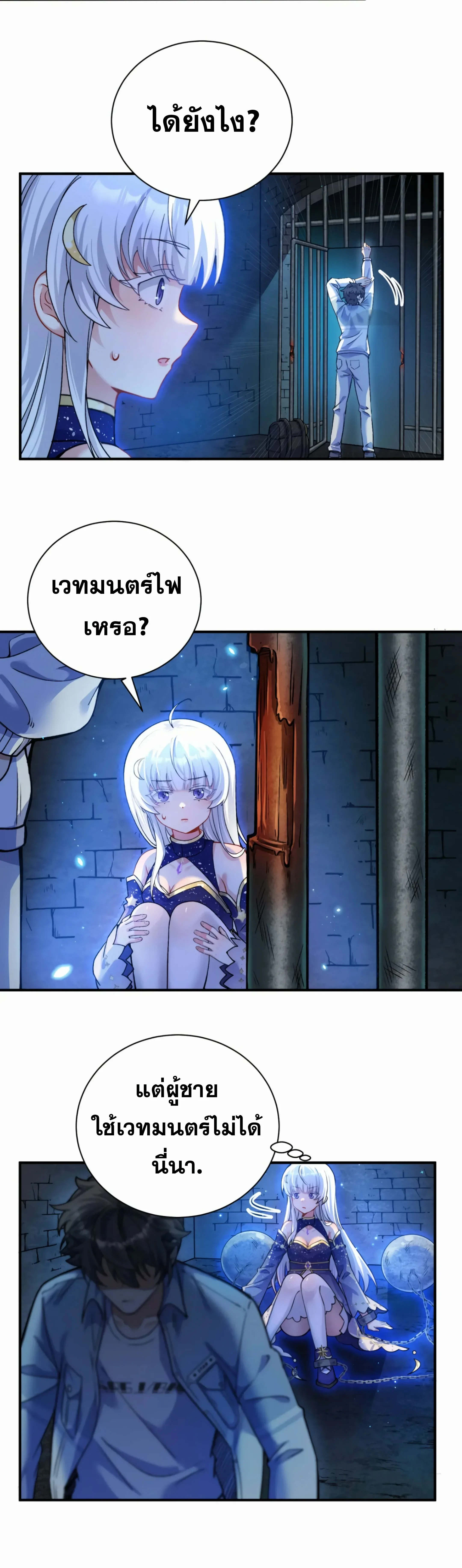 หน้าที่ 33