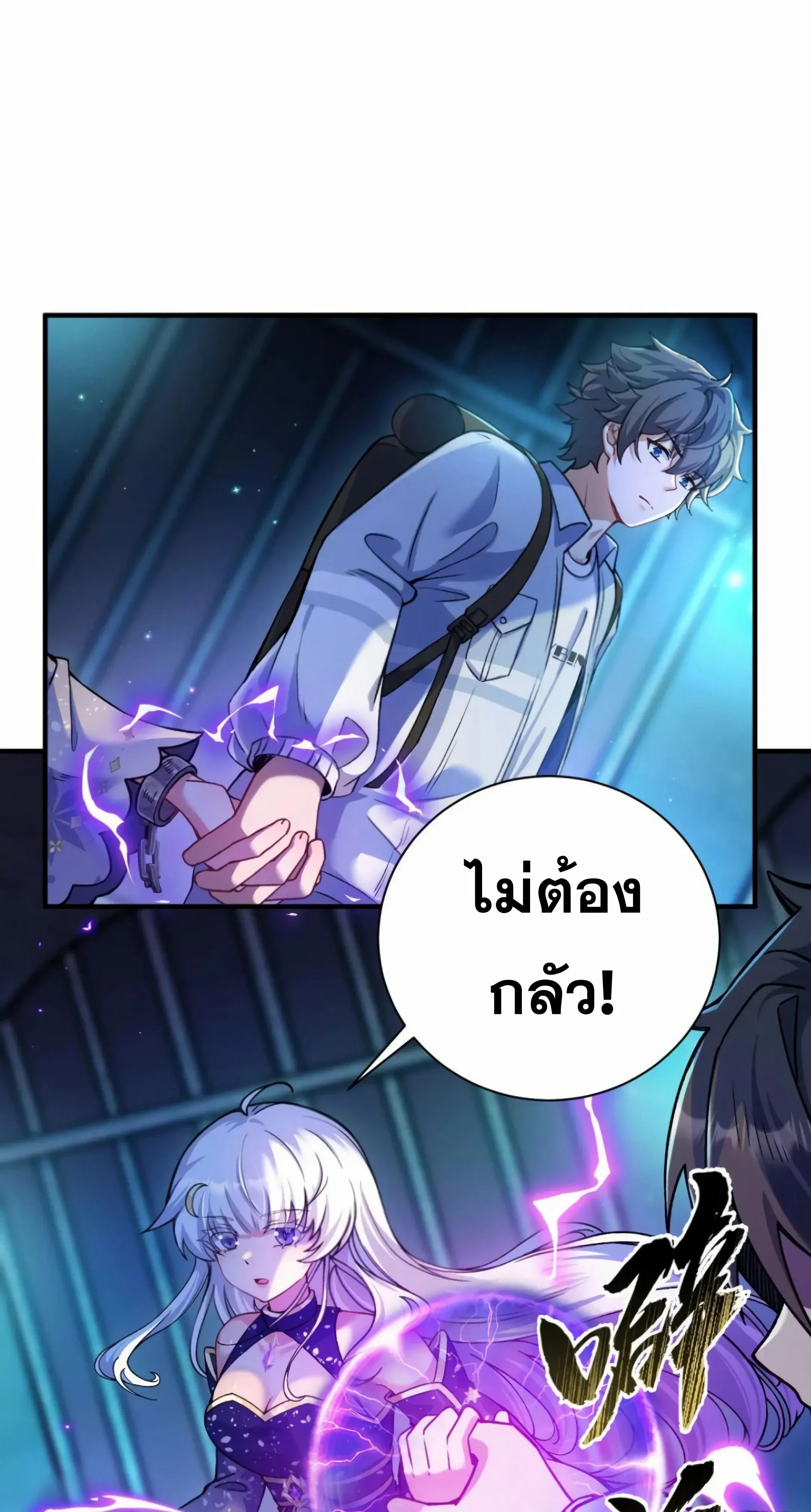 หน้าที่ 49