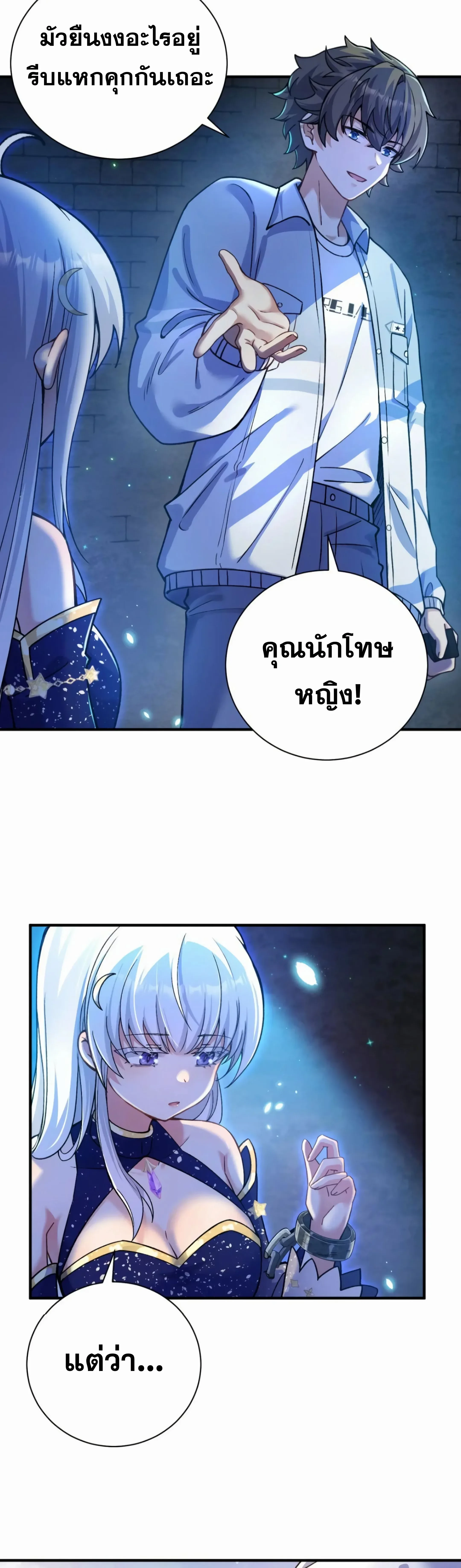 หน้าที่ 44