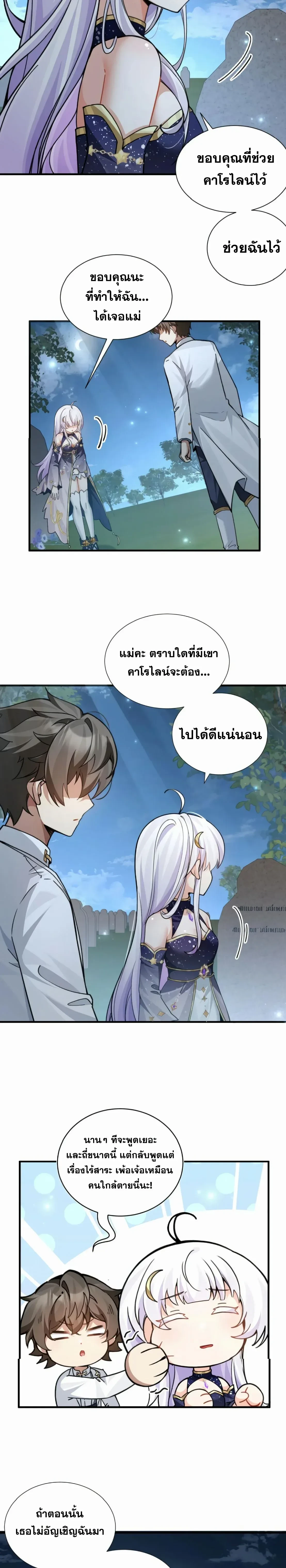 หน้าที่ 5