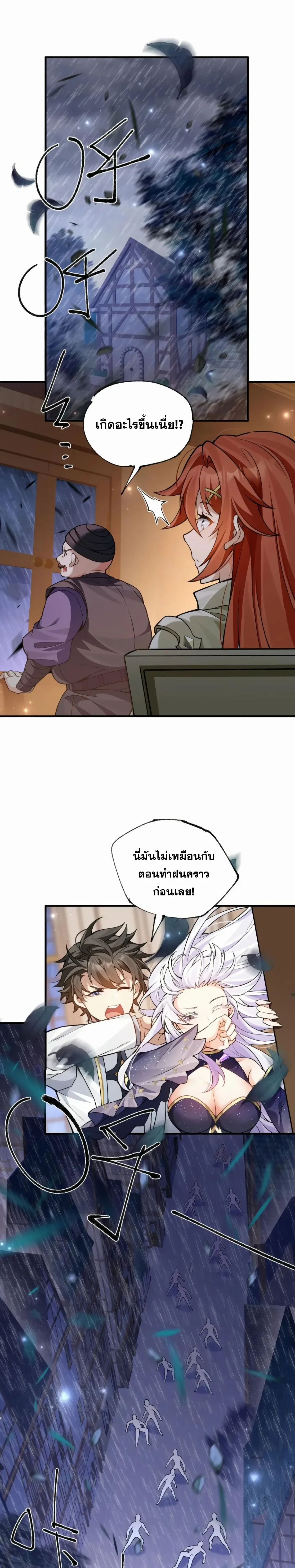 หน้าที่ 9