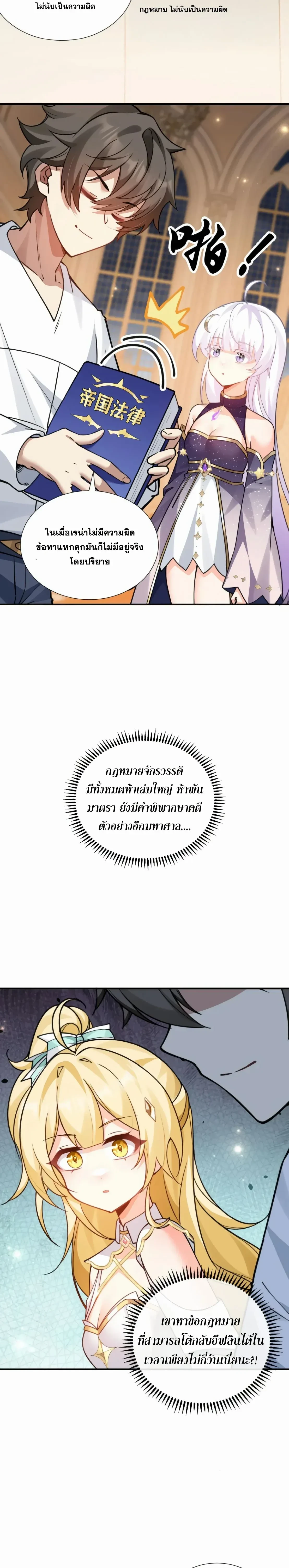 หน้าที่ 12