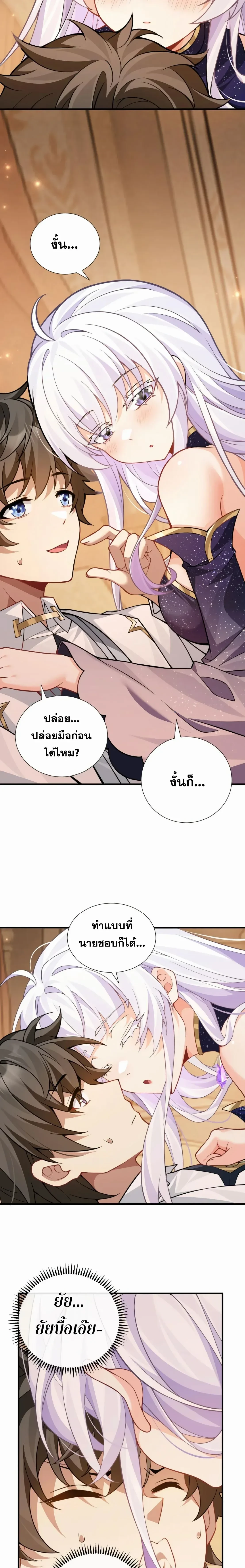 หน้าที่ 9