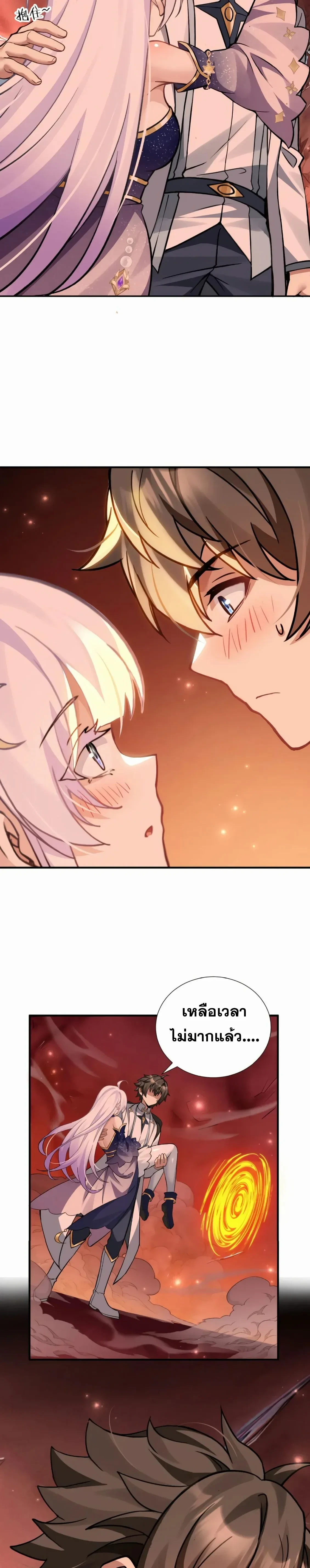 หน้าที่ 14