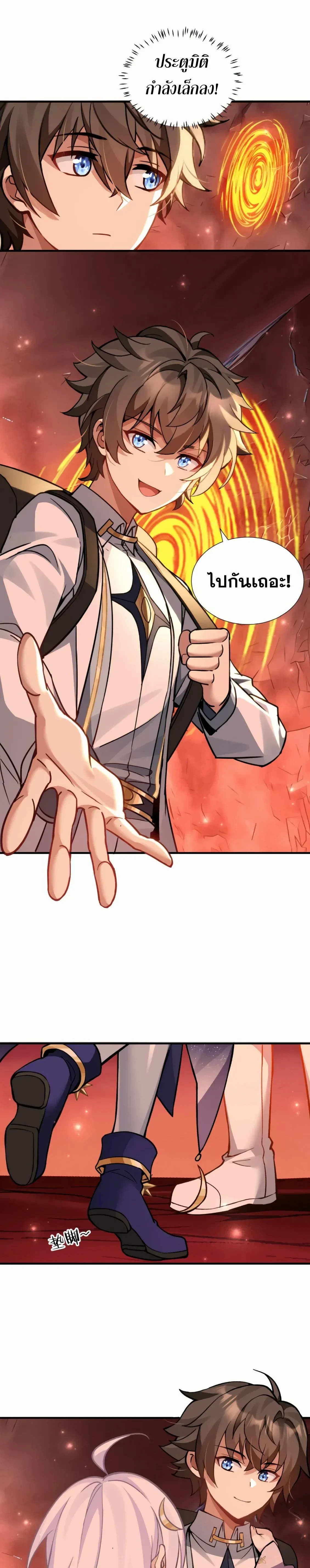 หน้าที่ 13