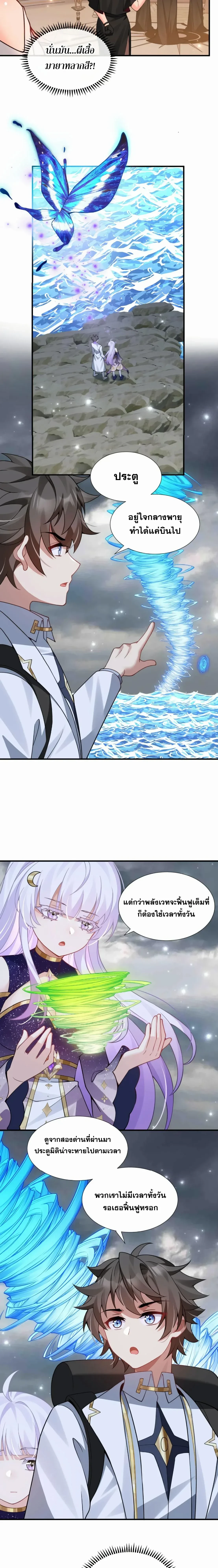 หน้าที่ 6