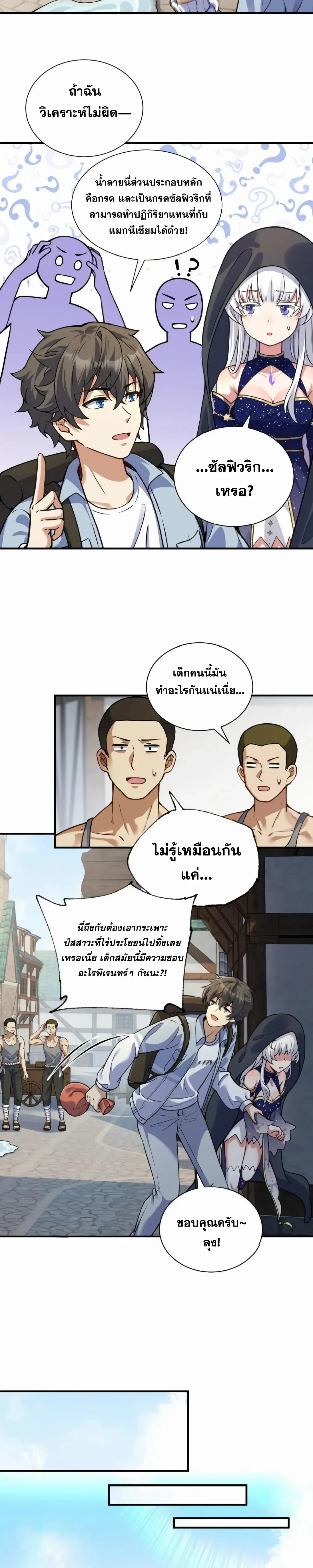 หน้าที่ 13