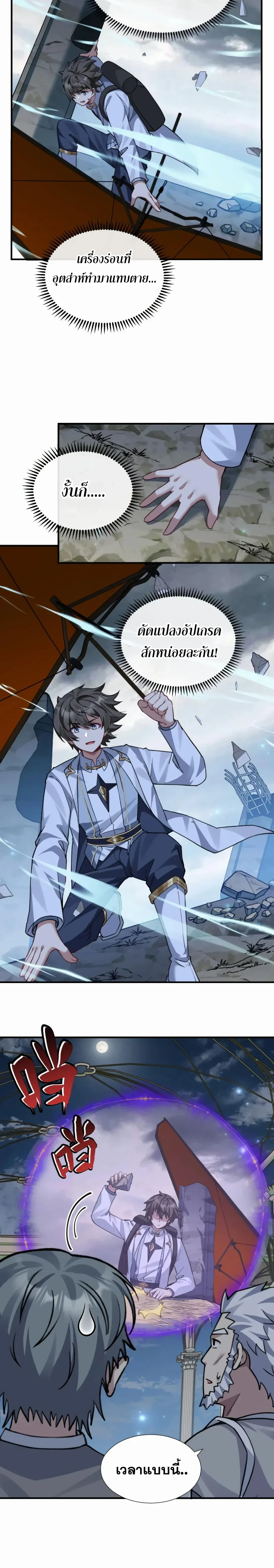 หน้าที่ 4