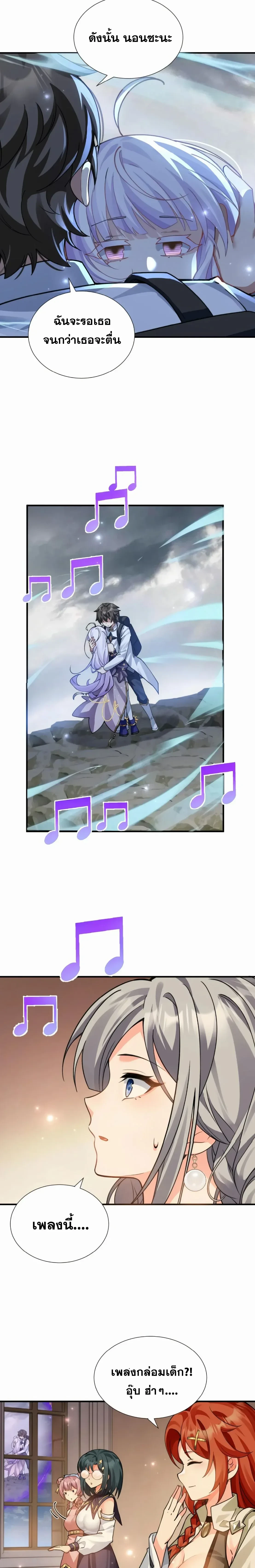 หน้าที่ 10