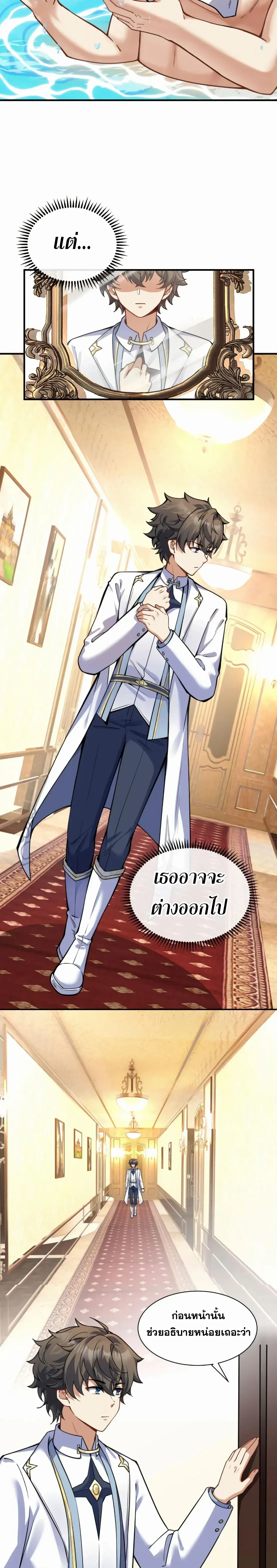 หน้าที่ 5