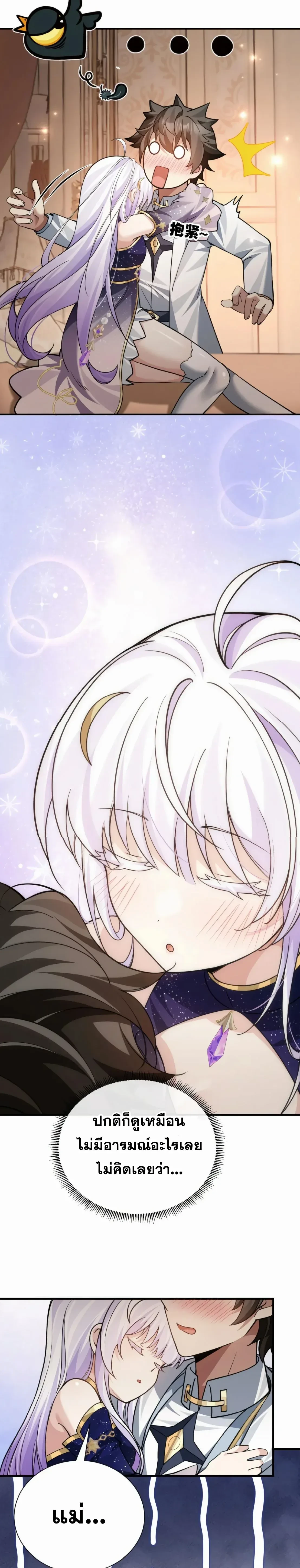 หน้าที่ 17