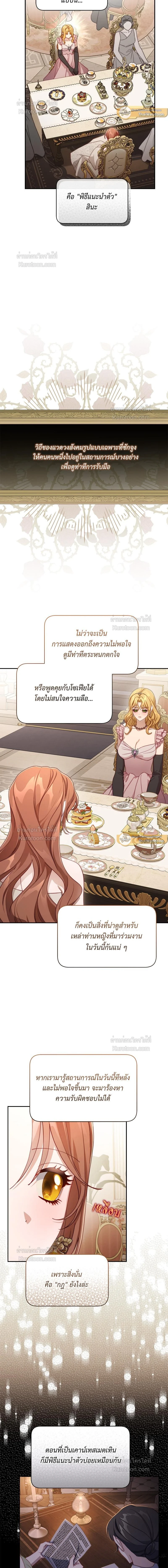 หน้าที่ 3