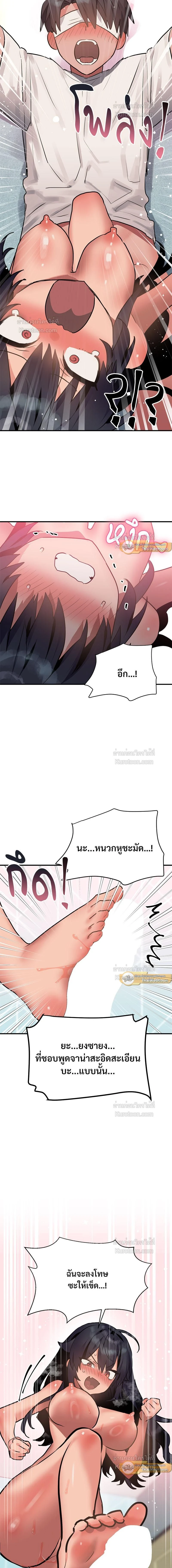 หน้าที่ 16