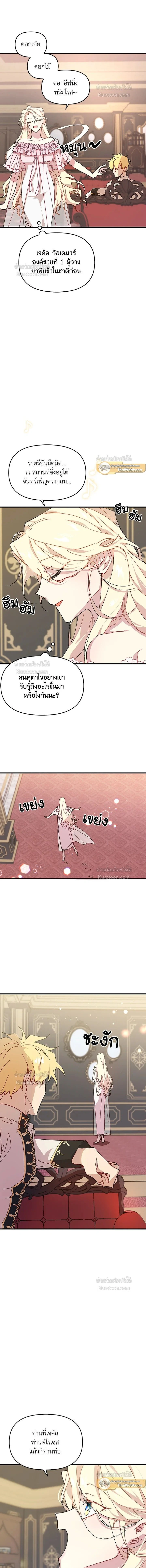 หน้าที่ 14