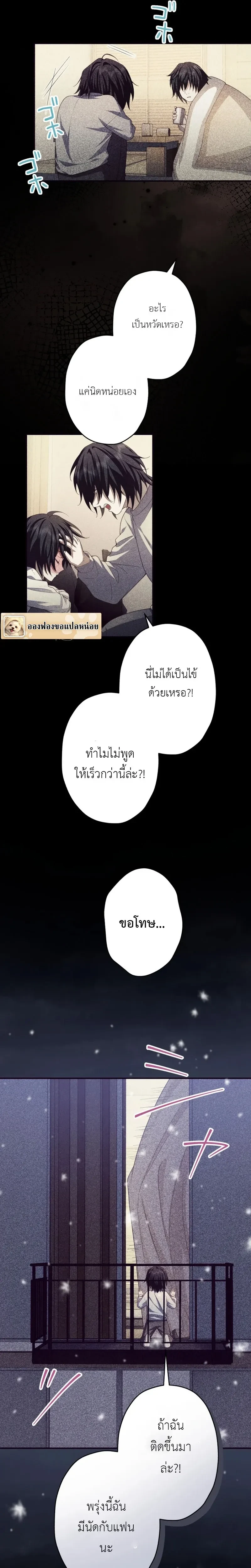 หน้าที่ 7