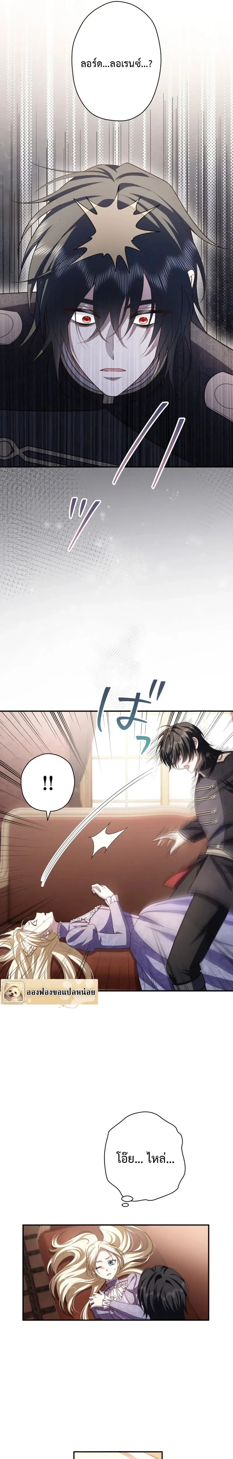 หน้าที่ 10