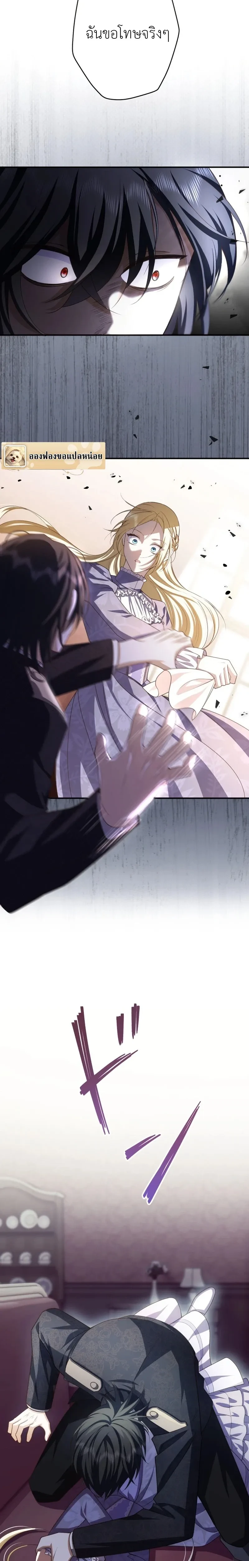 หน้าที่ 8