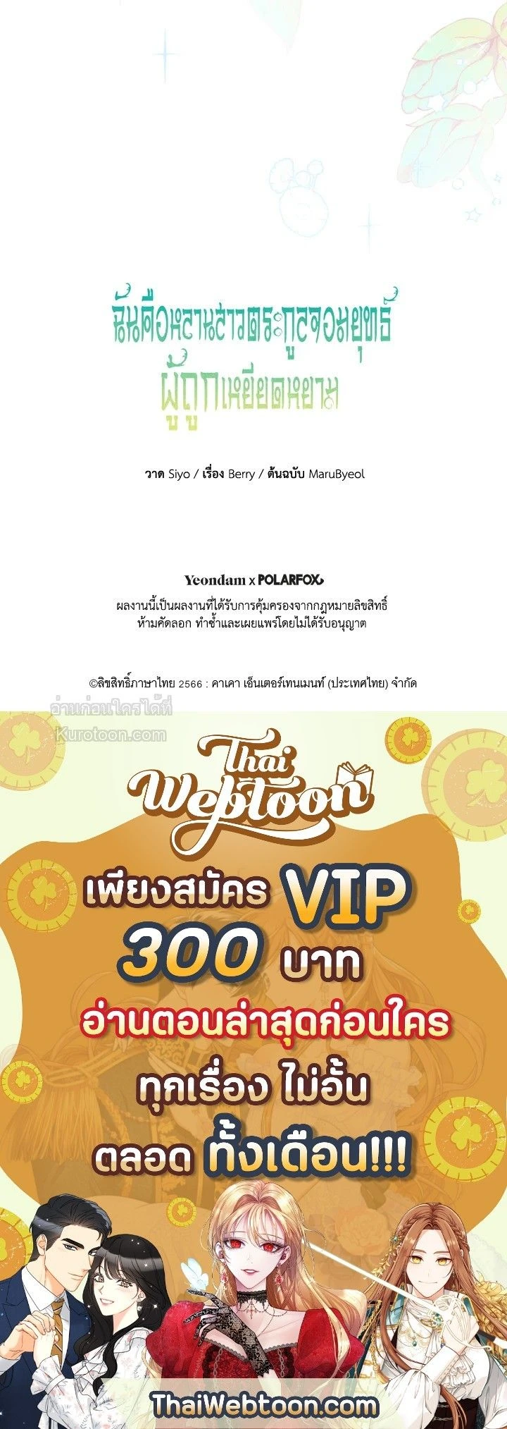 หน้าที่ 16