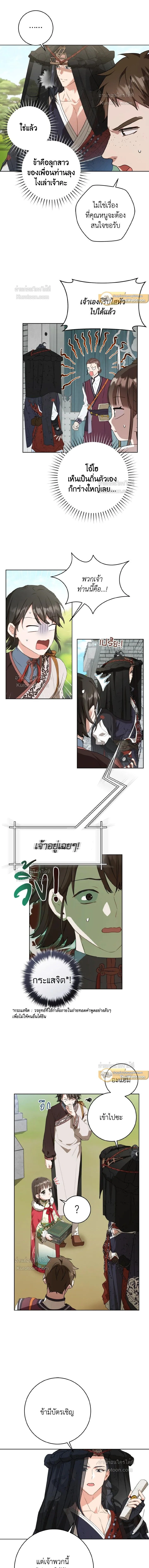 หน้าที่ 4