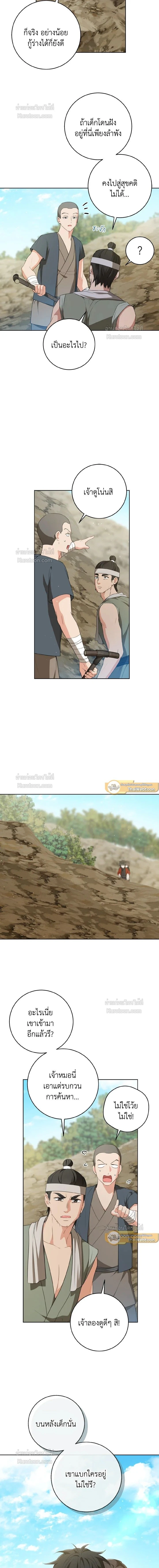 หน้าที่ 10