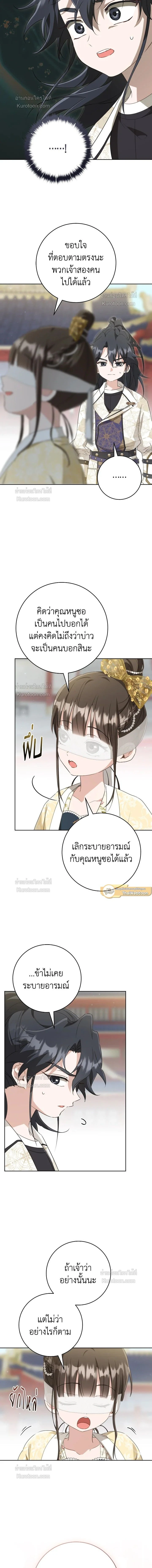 หน้าที่ 14