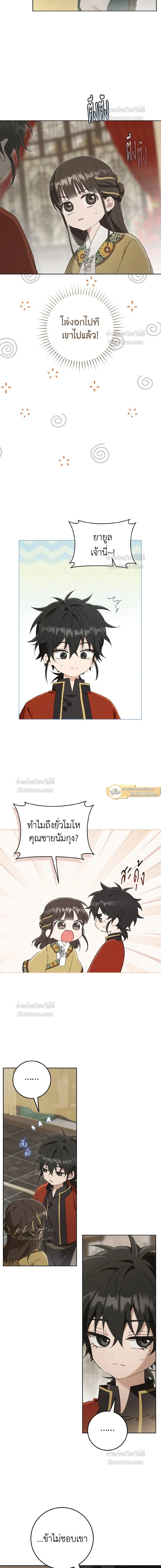 หน้าที่ 6