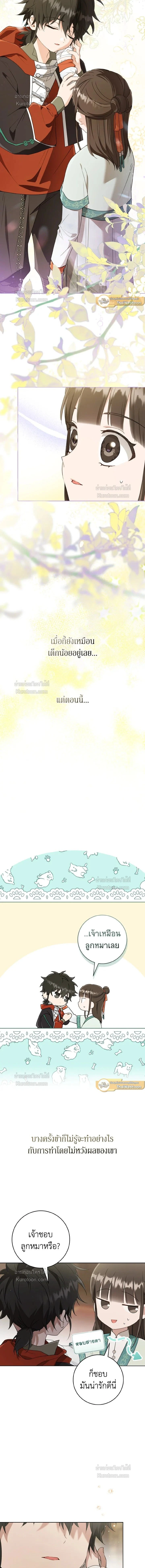 หน้าที่ 12