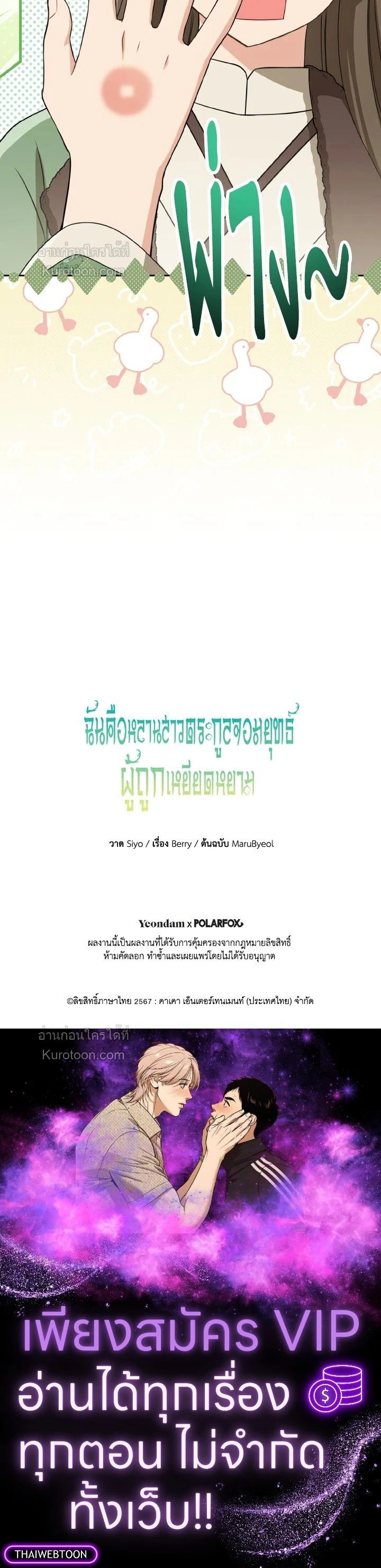 หน้าที่ 16