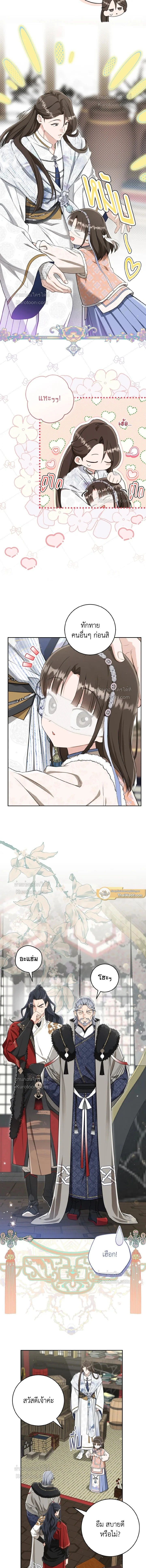 หน้าที่ 4