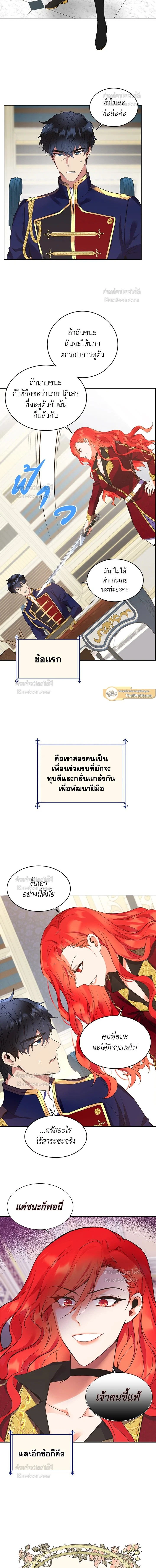 หน้าที่ 9